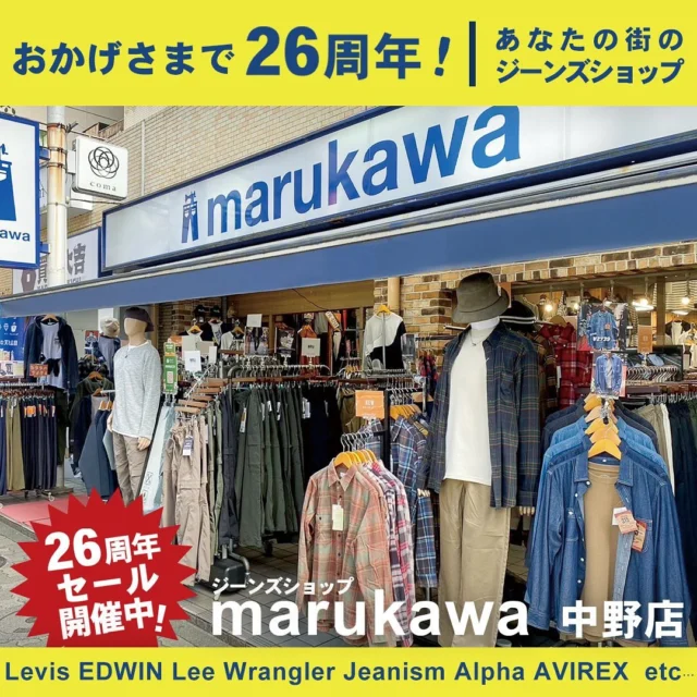 .

＼中野店26周年記念セール開催‼️／

日頃よりご愛顧いただきありがとうございます！
marukawa中野店は今年で26周年を迎えました！

感謝の気持ちを込めて、
『中野店26周年記念セール』を開催いたします✨

———————————

【イベント期間】
2024年10月26日(土)～2024年11月10日(日)

【対象店舗】
中野店：@marukawa_nakano 

【対象アイテム】
・EDWINの定番、ロングセラーインターナショナルベーシックシリーズ
・デニムとも合わせやすいLevi’sの本革ベルト
・大好評Leeの総柄ボクサーパンツ3枚セット

etc…

そのほか人気ブランドアイテムを感謝の気持ちを込めて
『26周年スペシャルプライス』にてご用意しております✨

是非、この機会にご来店くださいませ！

#marukawa
#マルカワ
#町田
#中野店
#マルカワ中野店
#26周年！
#ジーンズ
#ジーンズショップ
#アメカジ
#カジュアル
#デニム